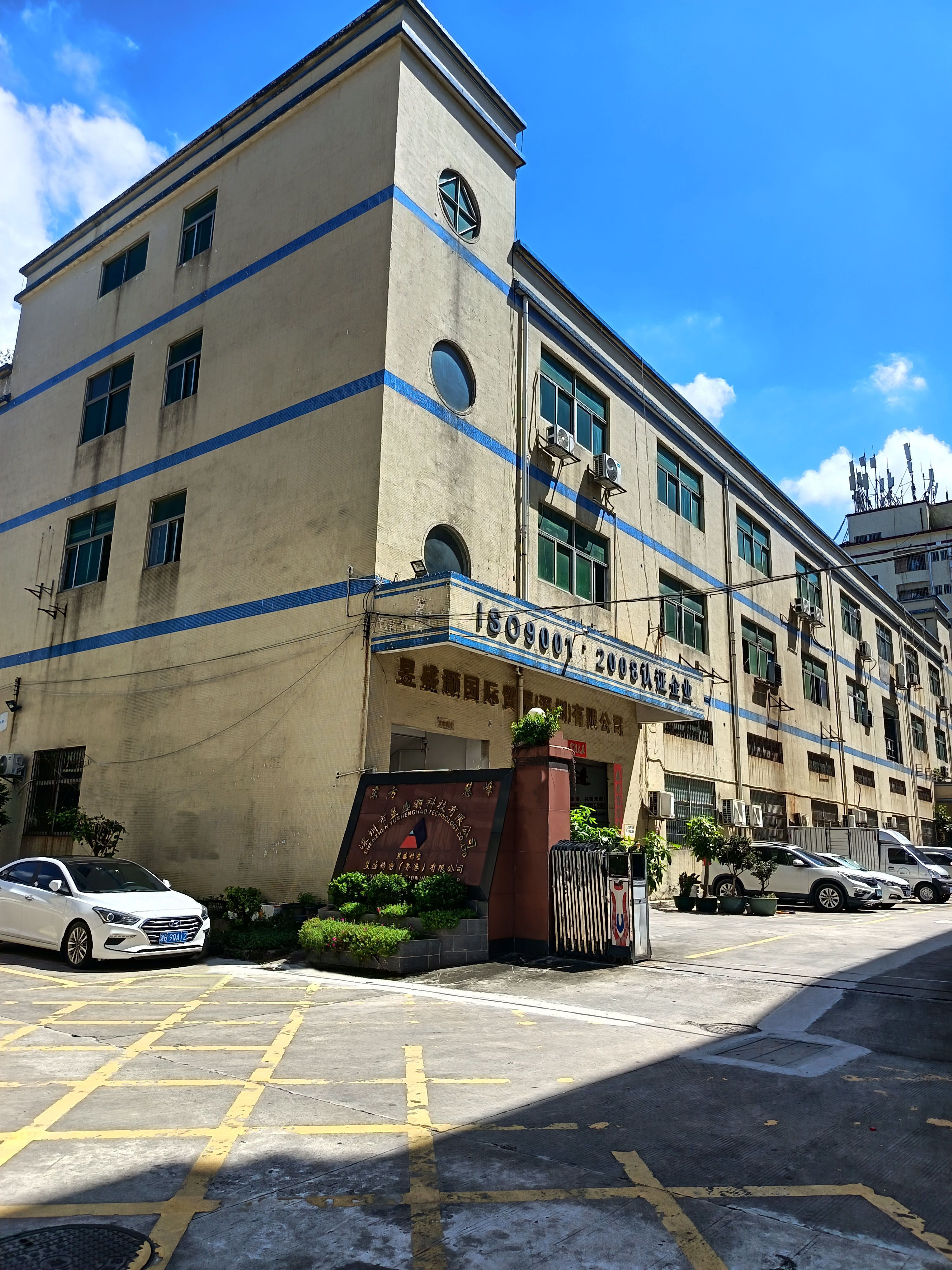 Yushenghao International Trade (Shenzhen) Co., Ltd